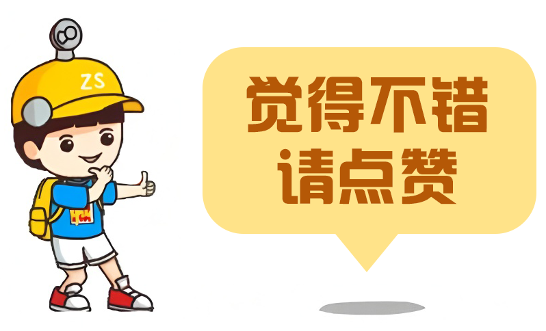防御指引 防御指引