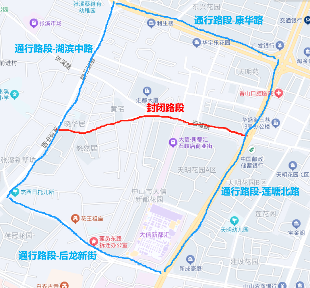 宏基路施工封闭示意图
