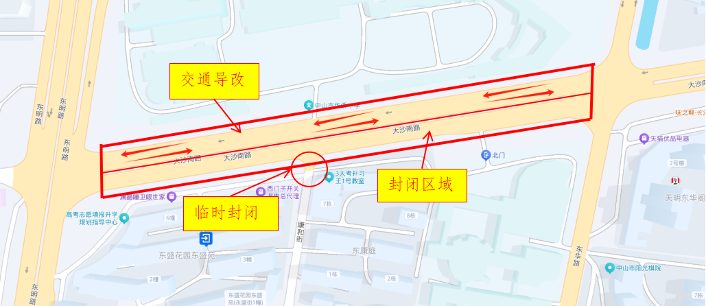 大沙南路第二阶段施工封闭图