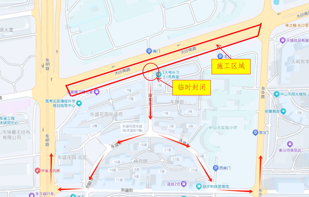 大沙南路交通疏导及绕行线路图