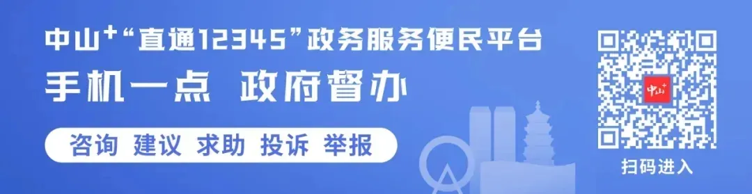 横栏校园环境 横栏校园环境